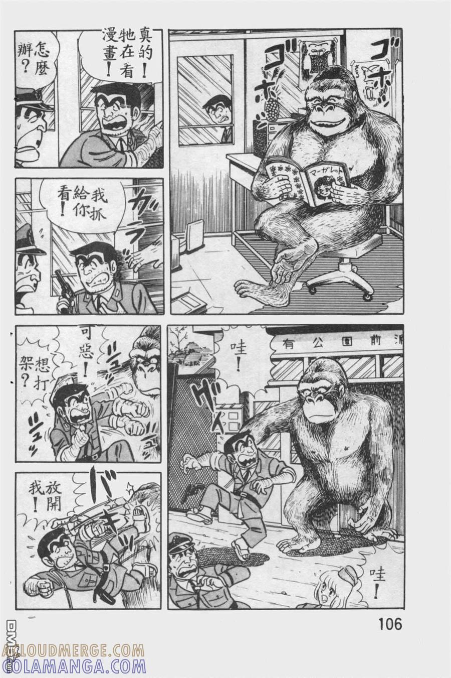 第105页