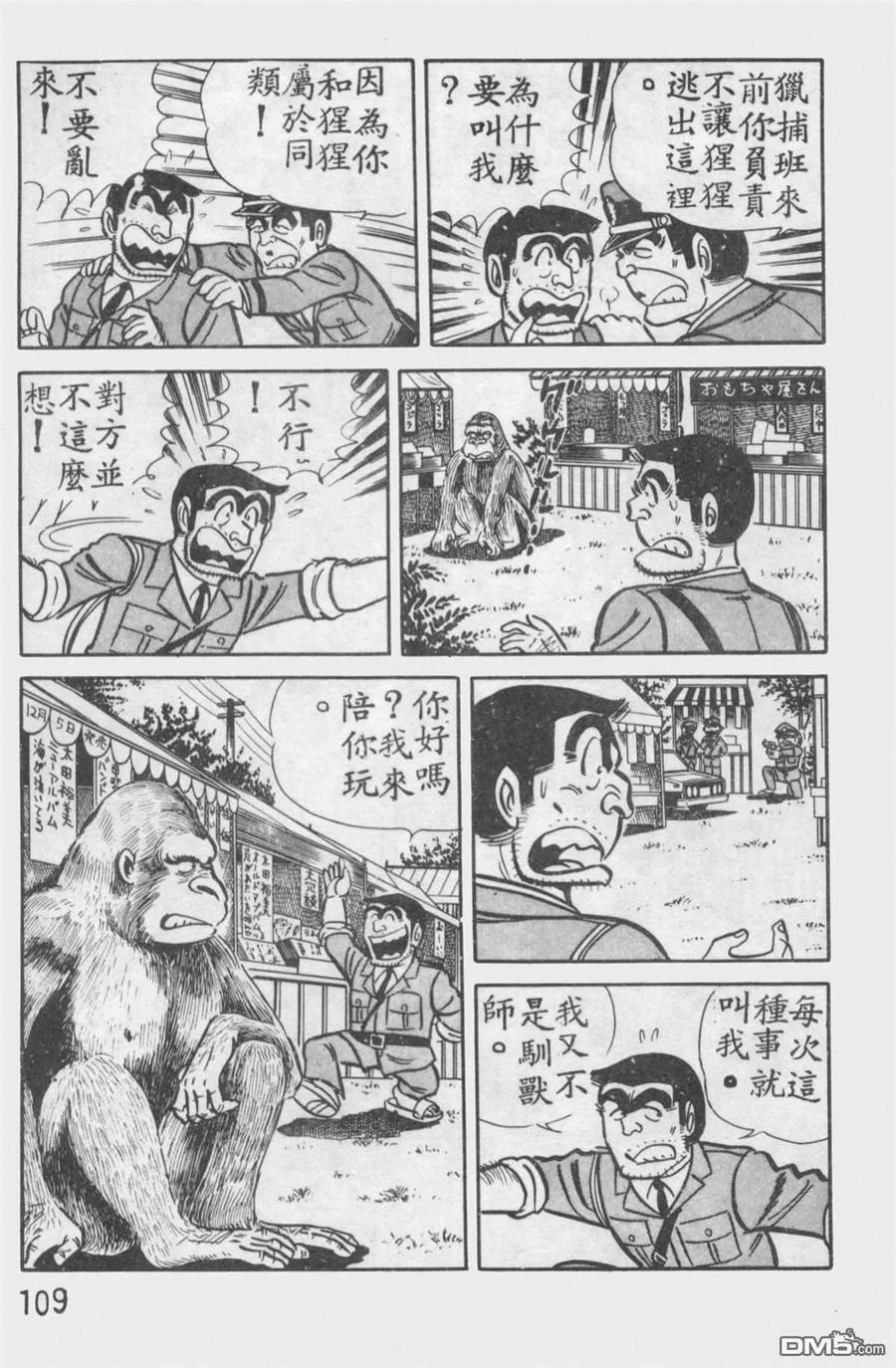 第108页