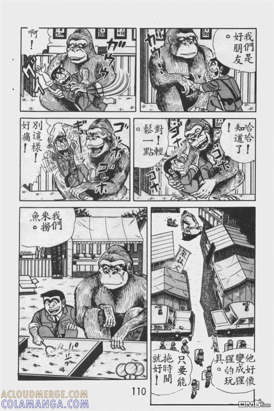 第109页