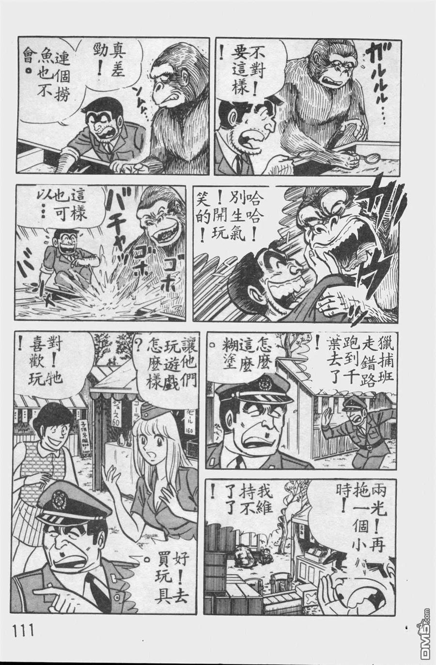 第110页