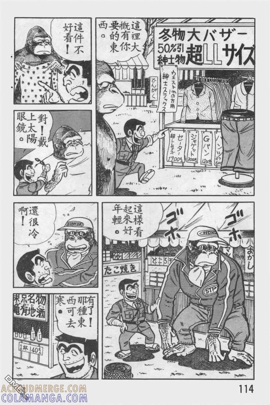 第113页