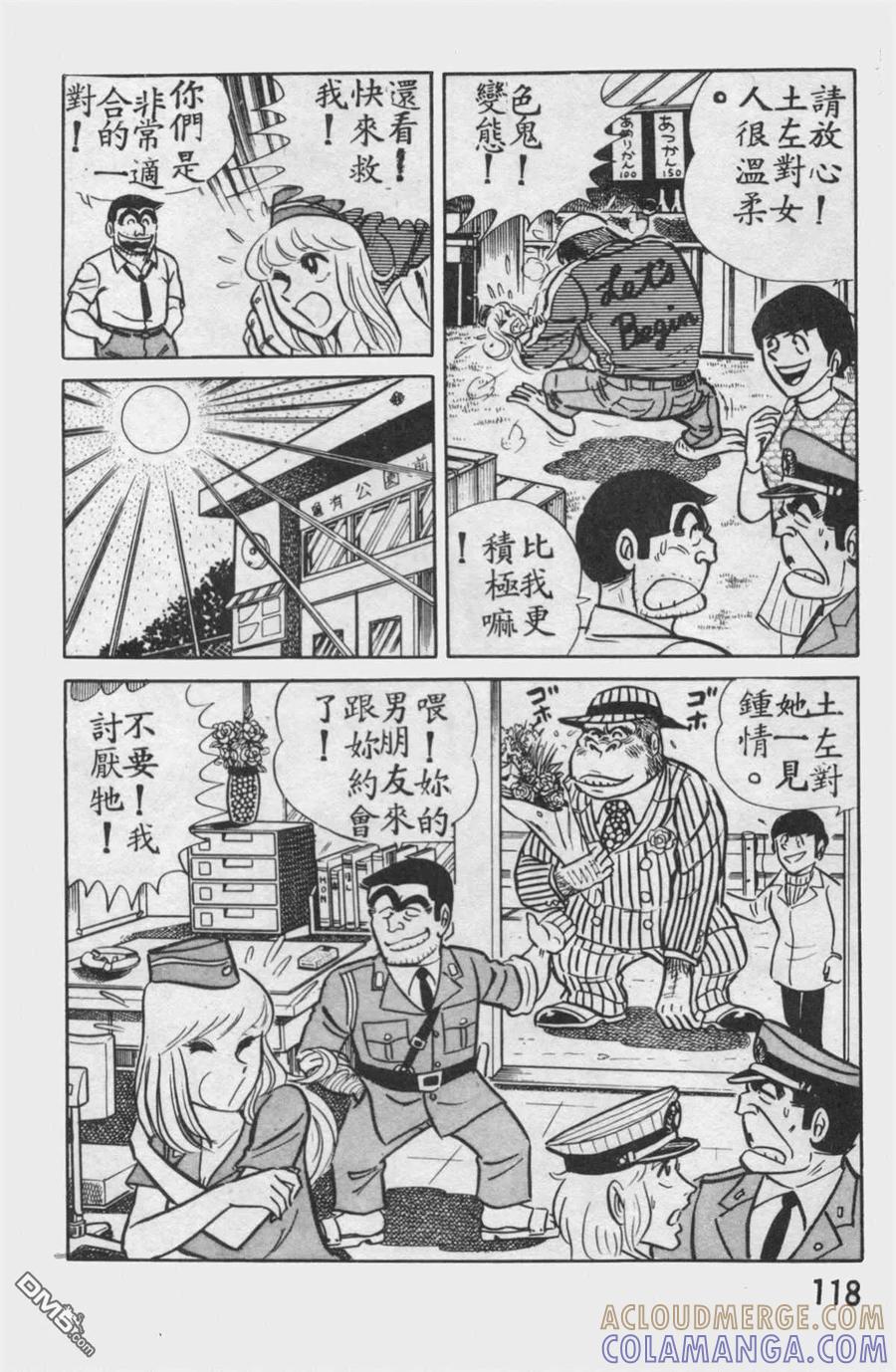第117页
