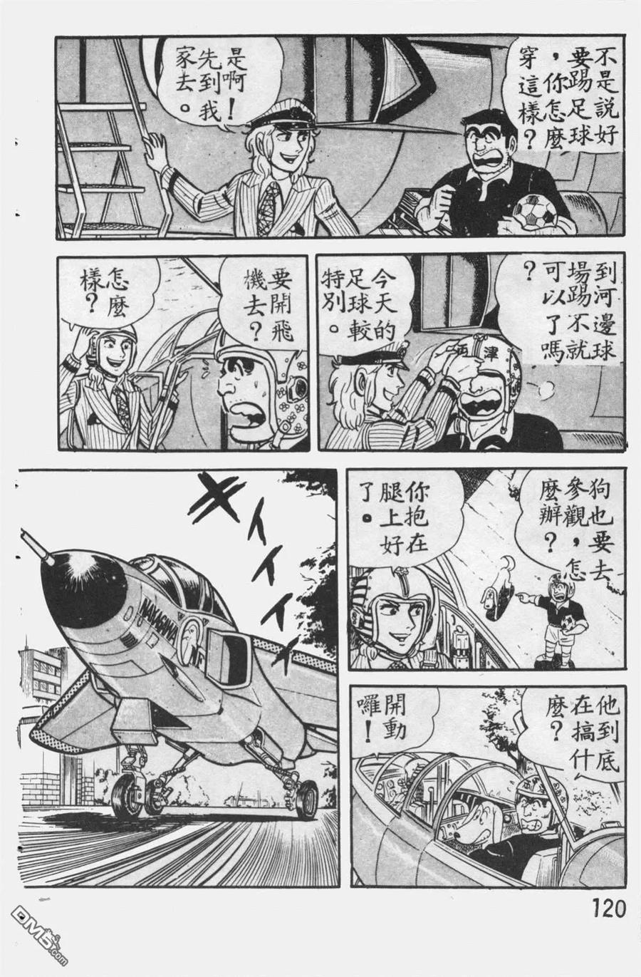 第119页