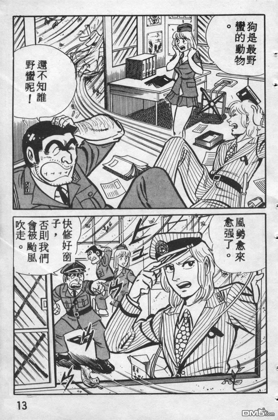 第12页