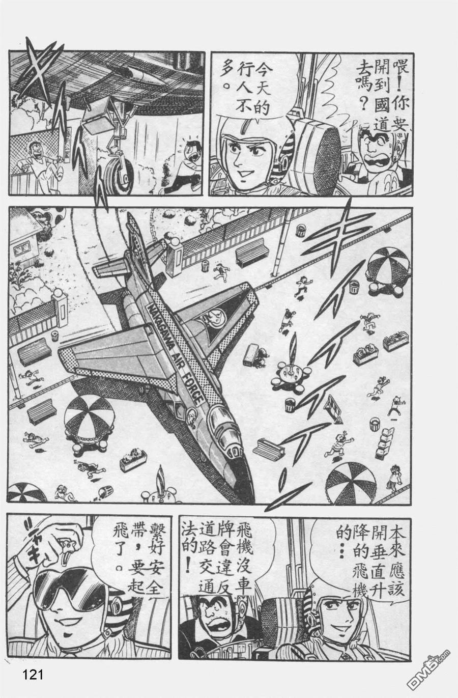 第120页
