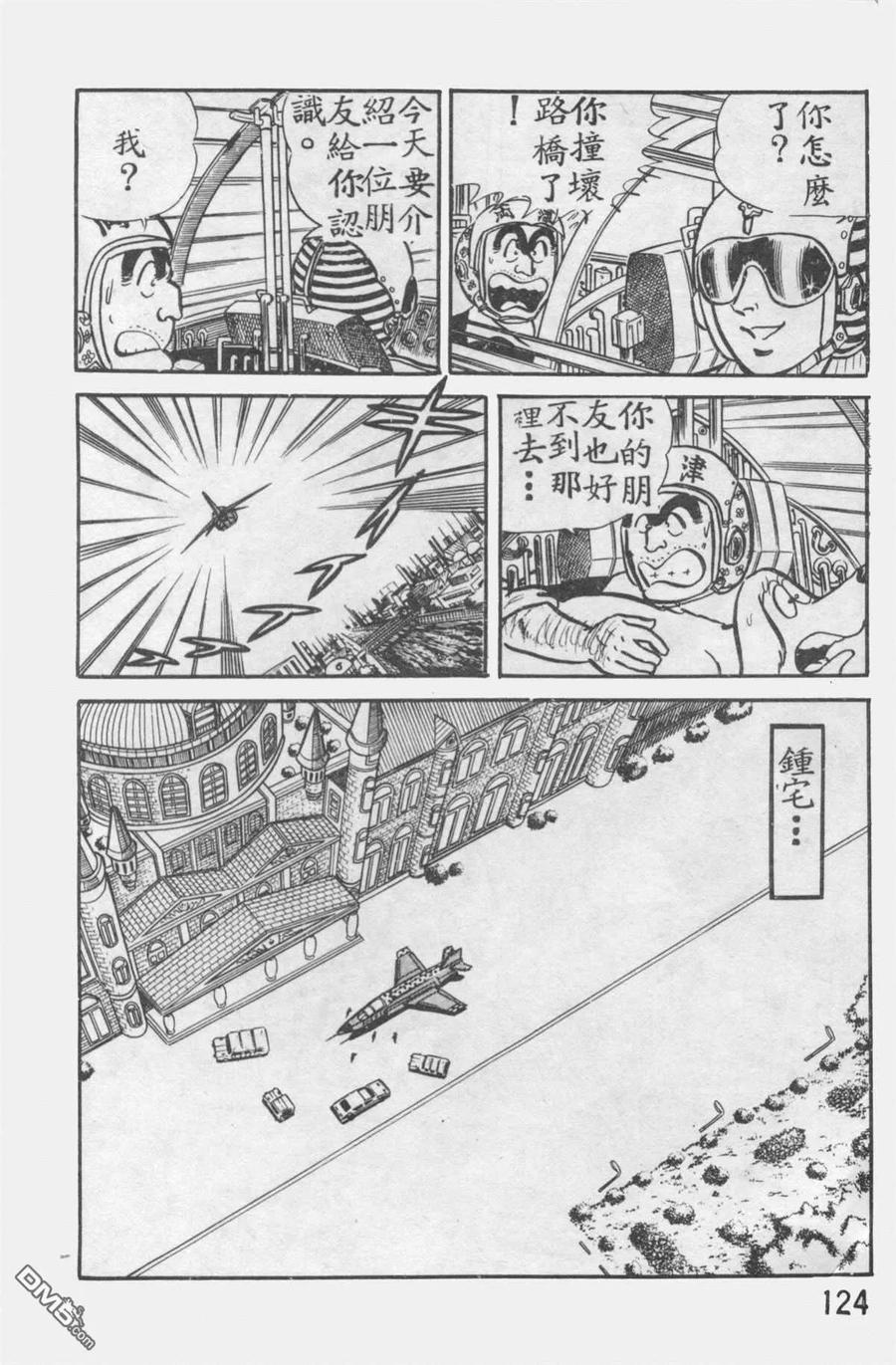 第123页
