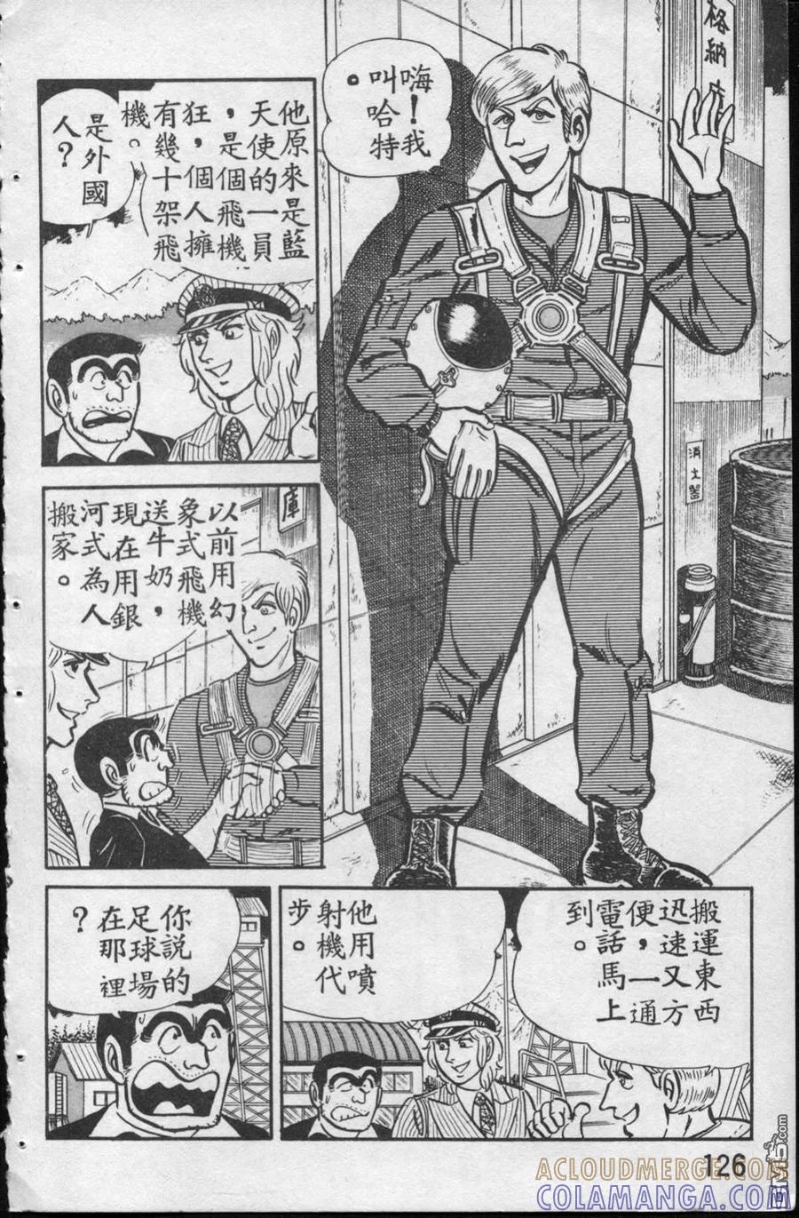 第125页