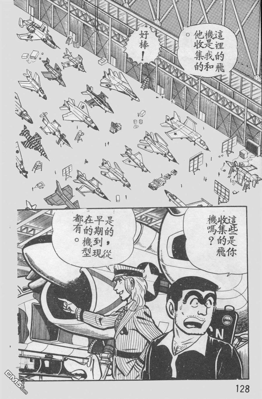 第127页