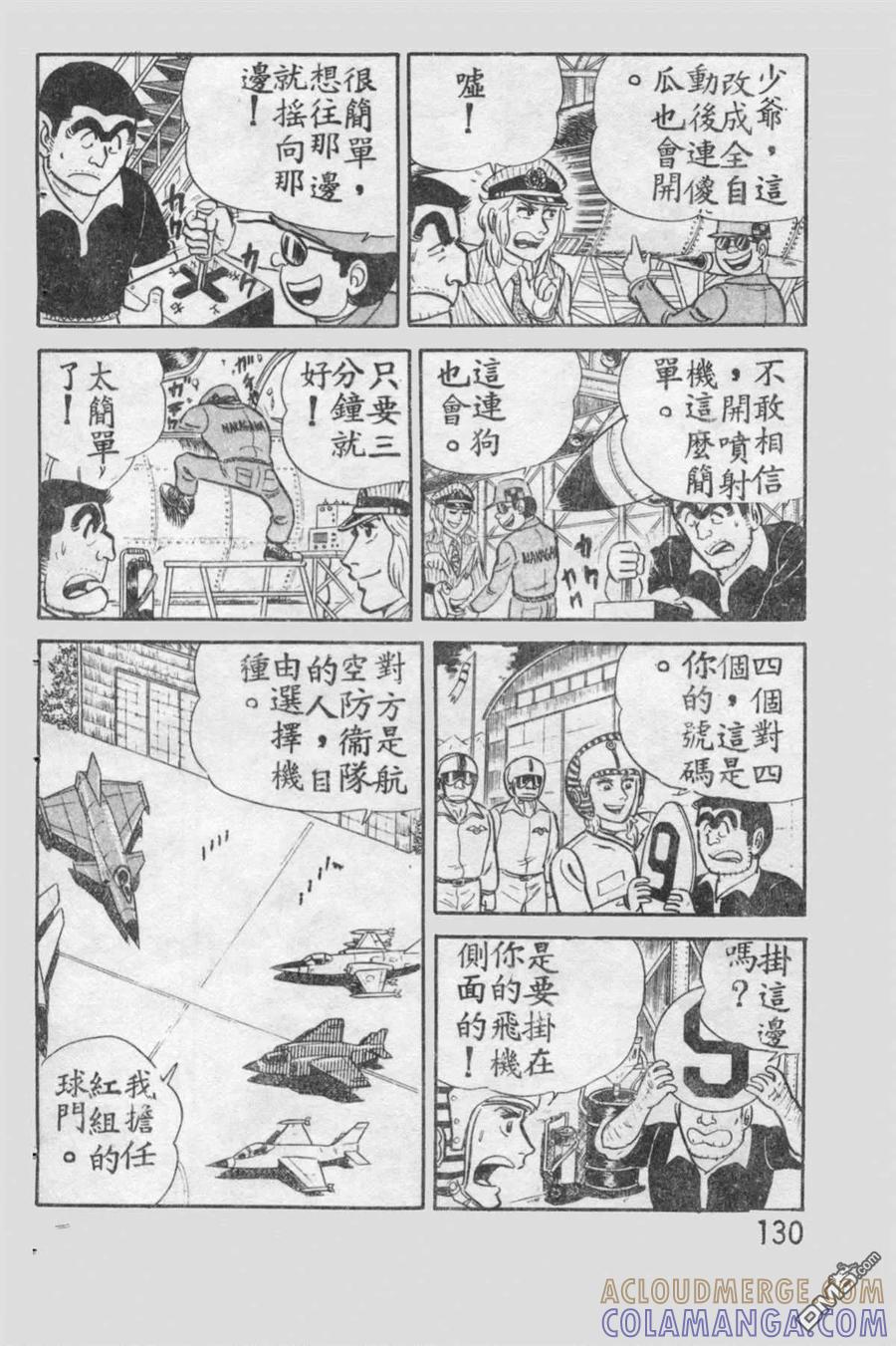 第129页