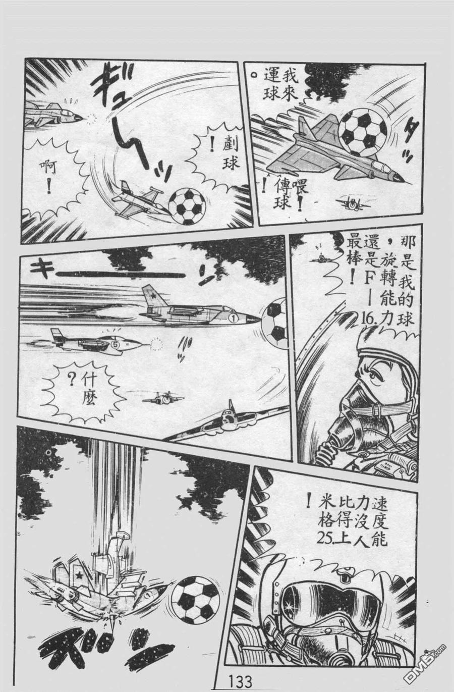 第132页