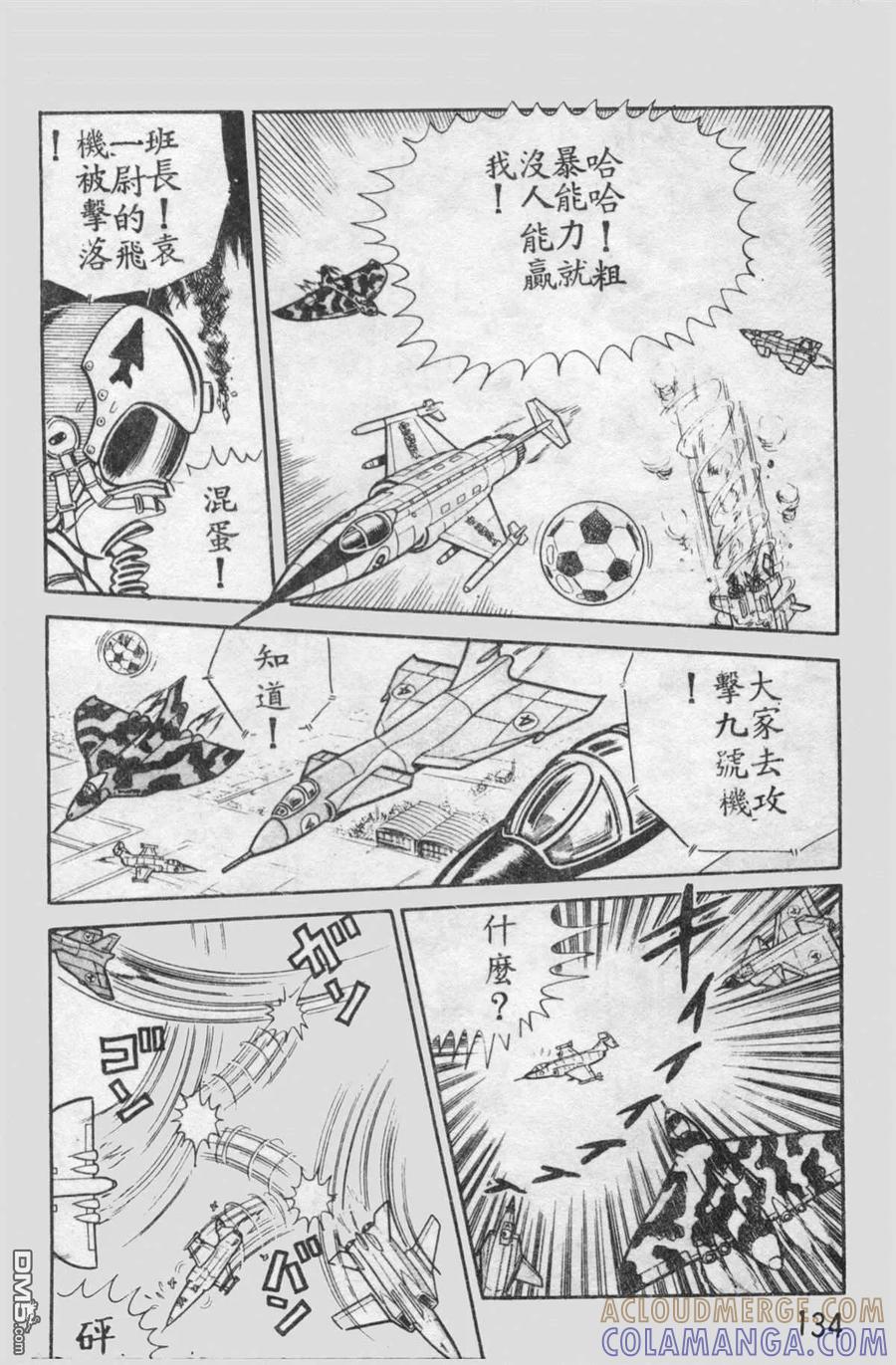 第133页