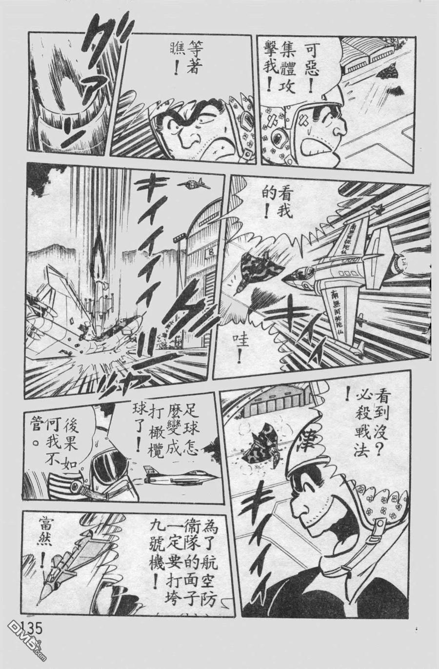 第134页