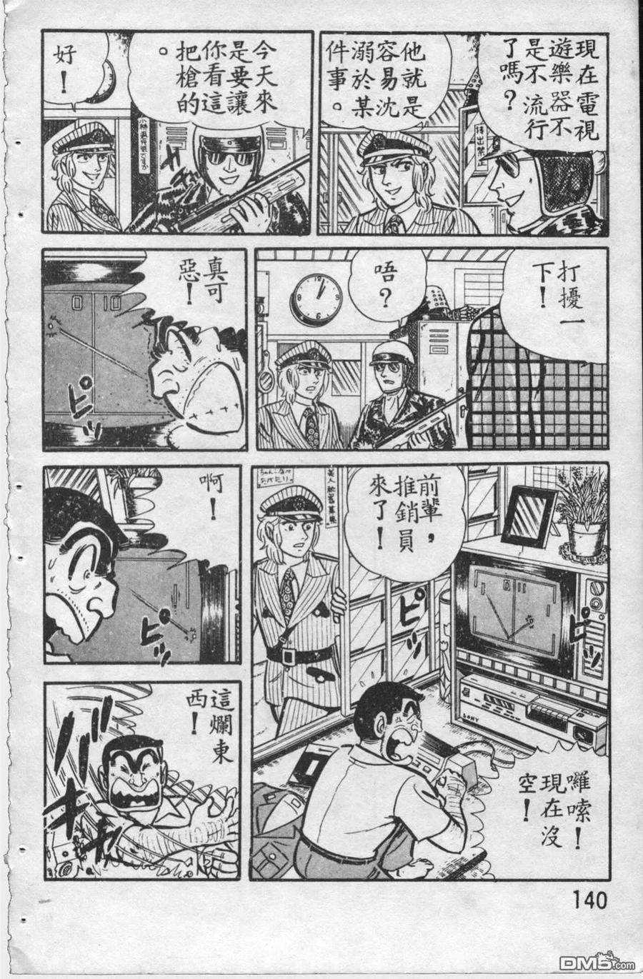 第139页