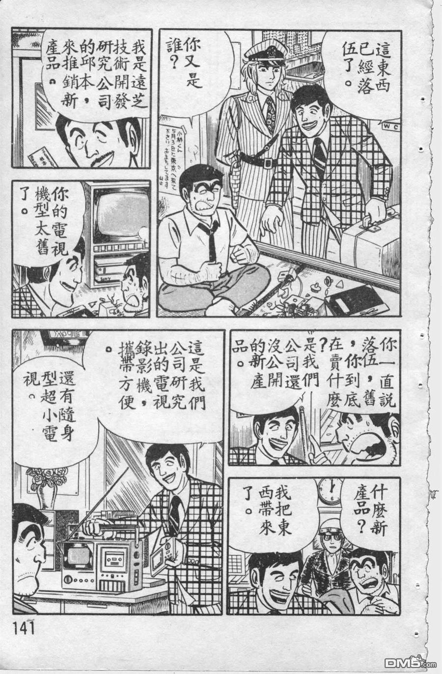 第140页