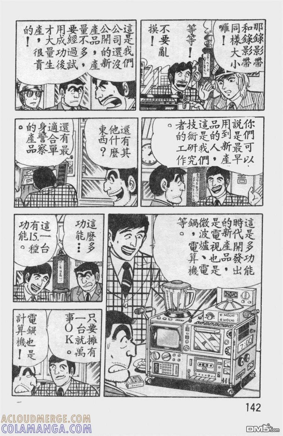 第141页
