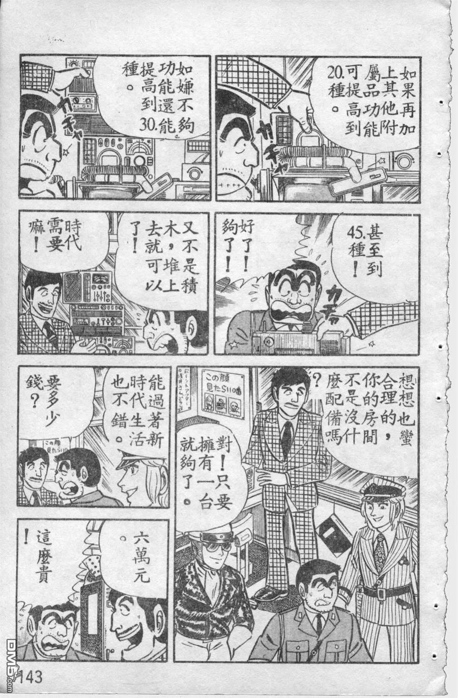 第142页
