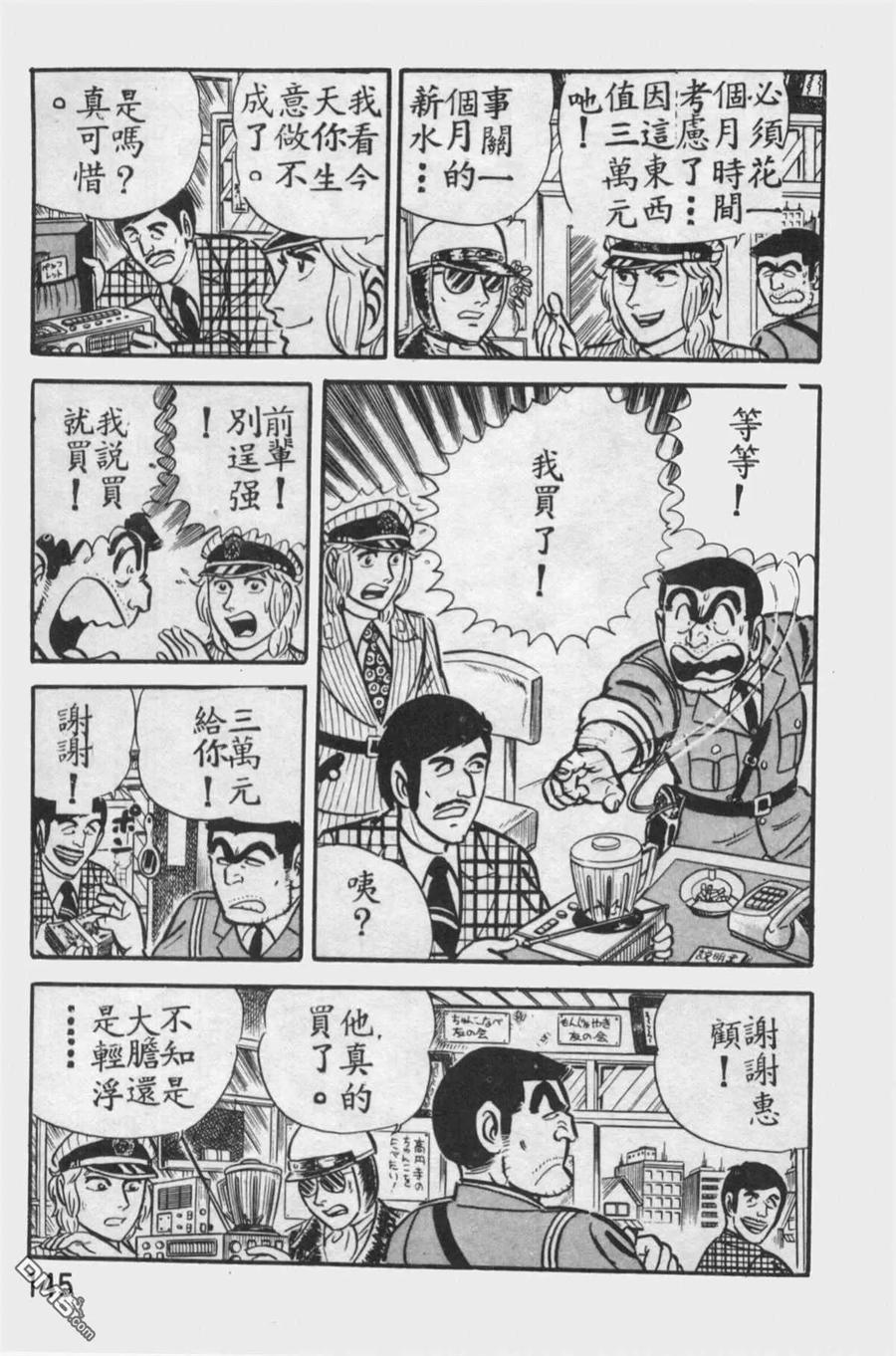 第144页