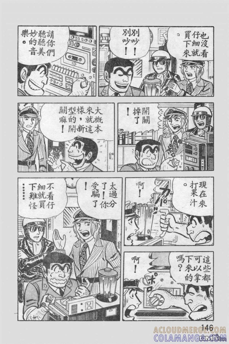 第145页