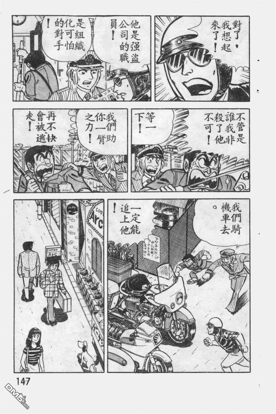 第146页