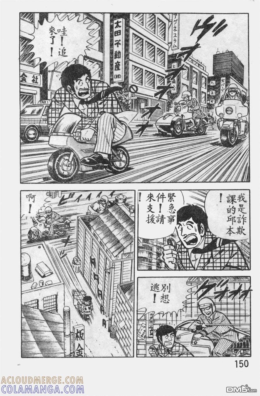 第149页