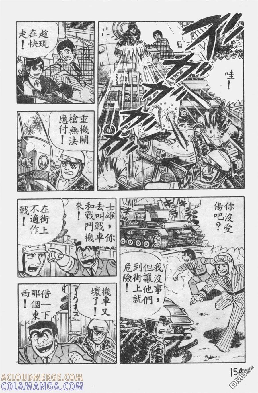 第153页