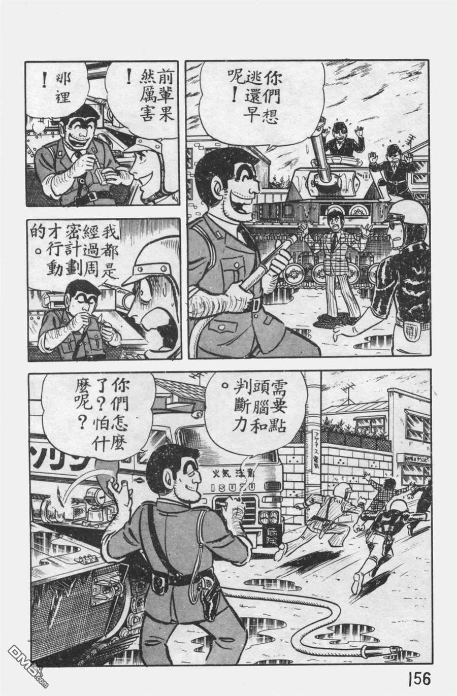 第155页