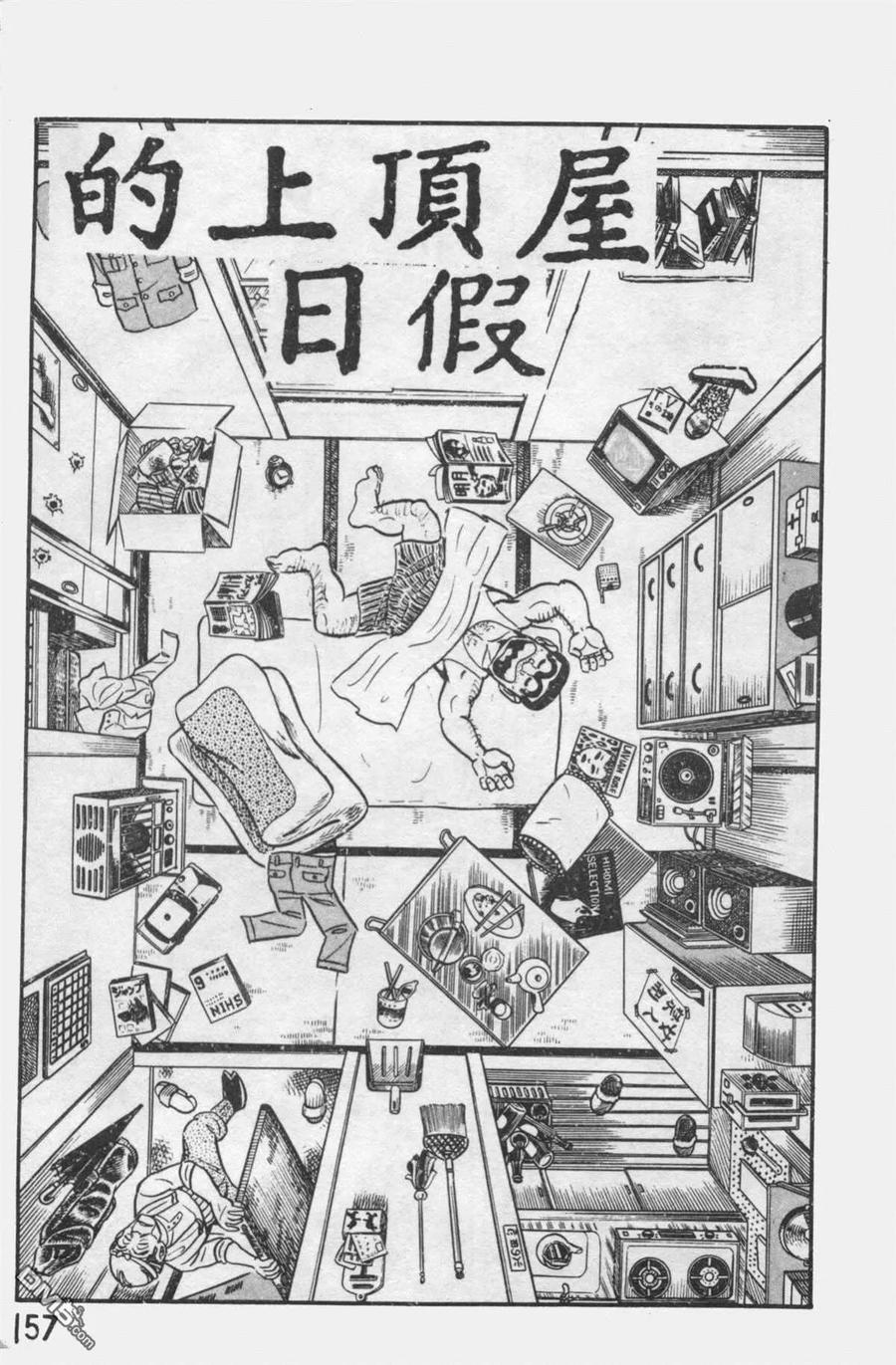 第156页