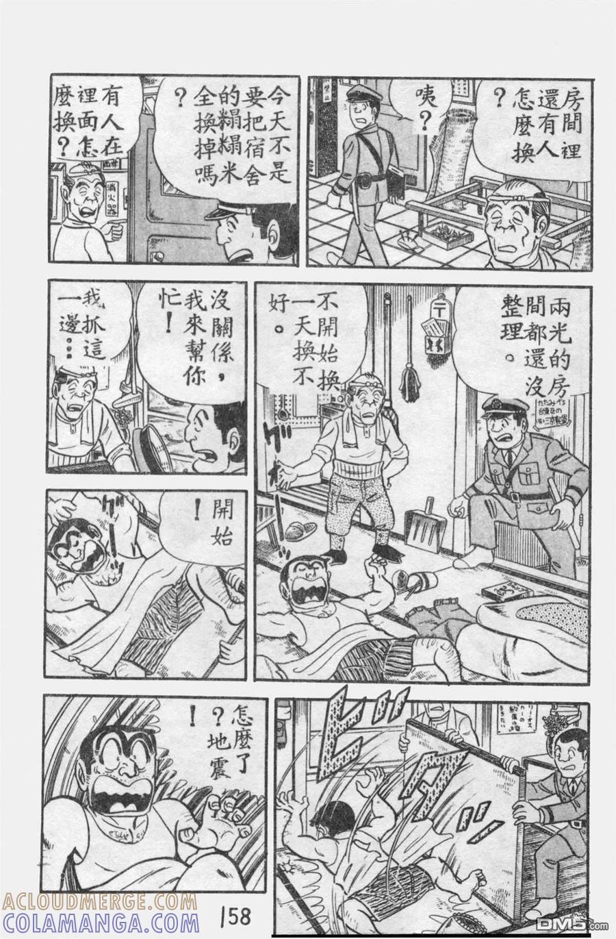 第157页
