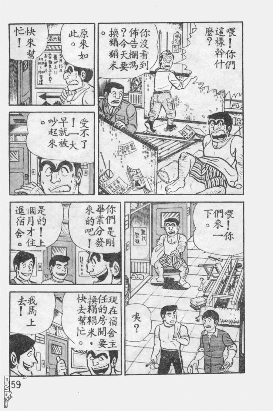 第158页
