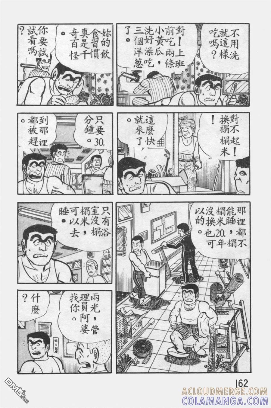 第161页
