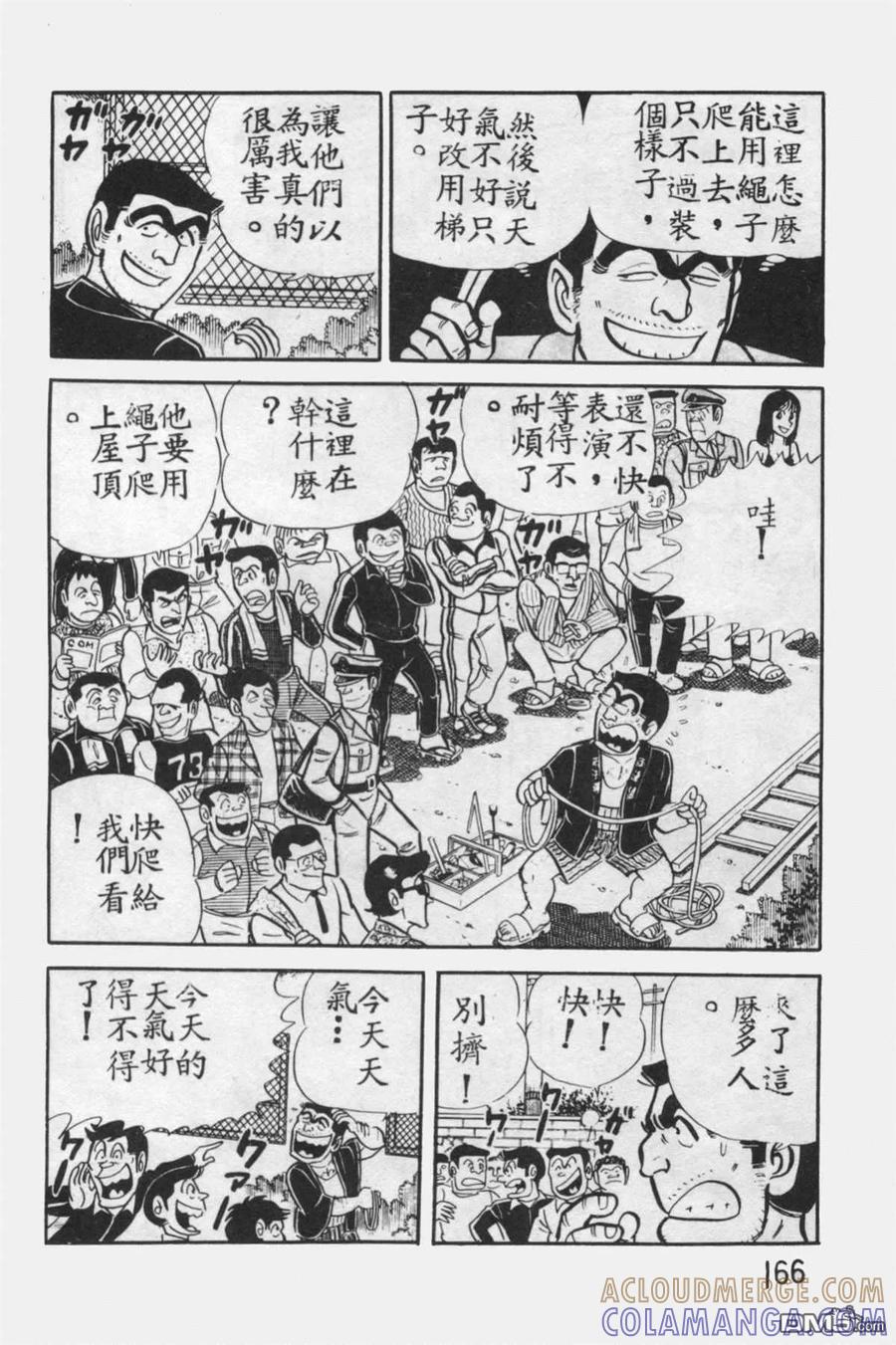 第165页