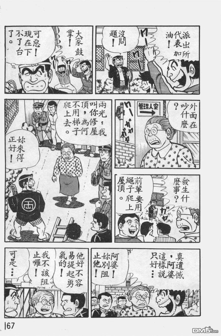 第166页