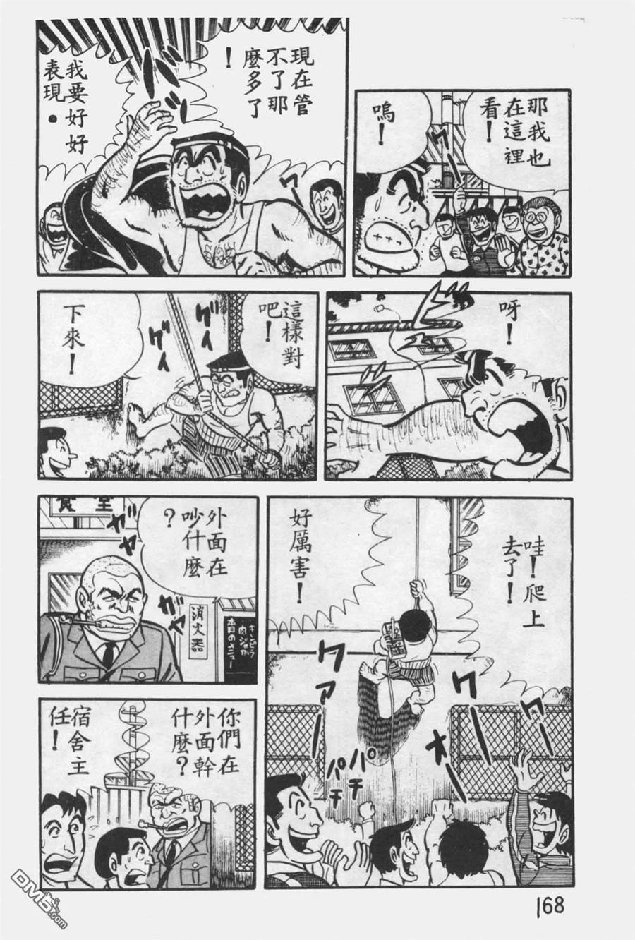 第167页