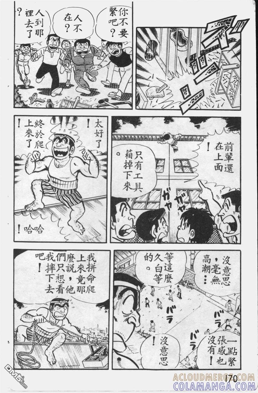 第169页