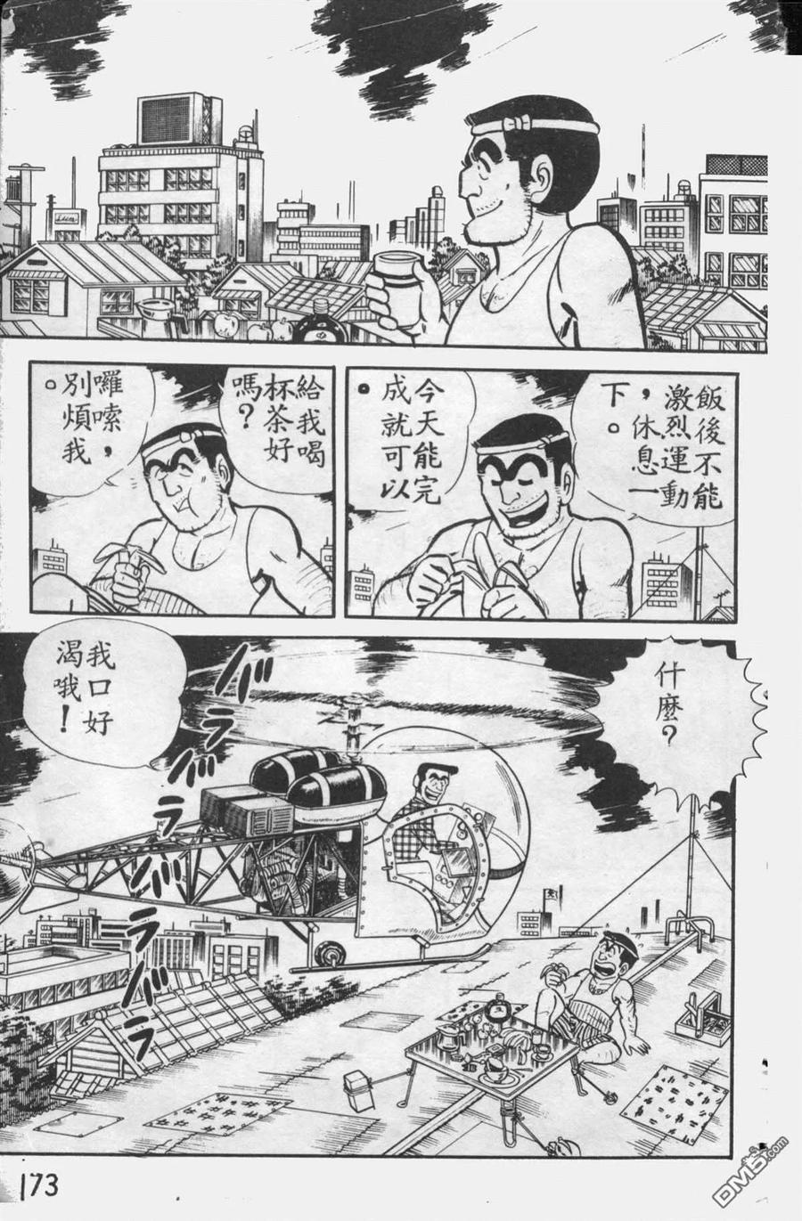 第172页