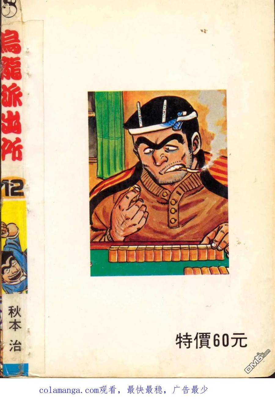 第175页