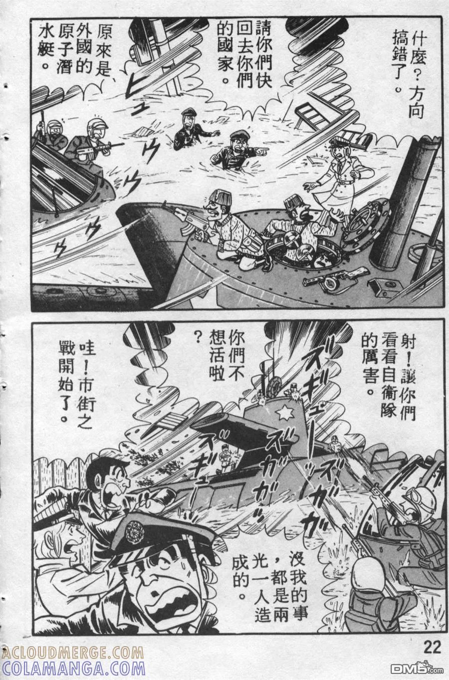 第21页