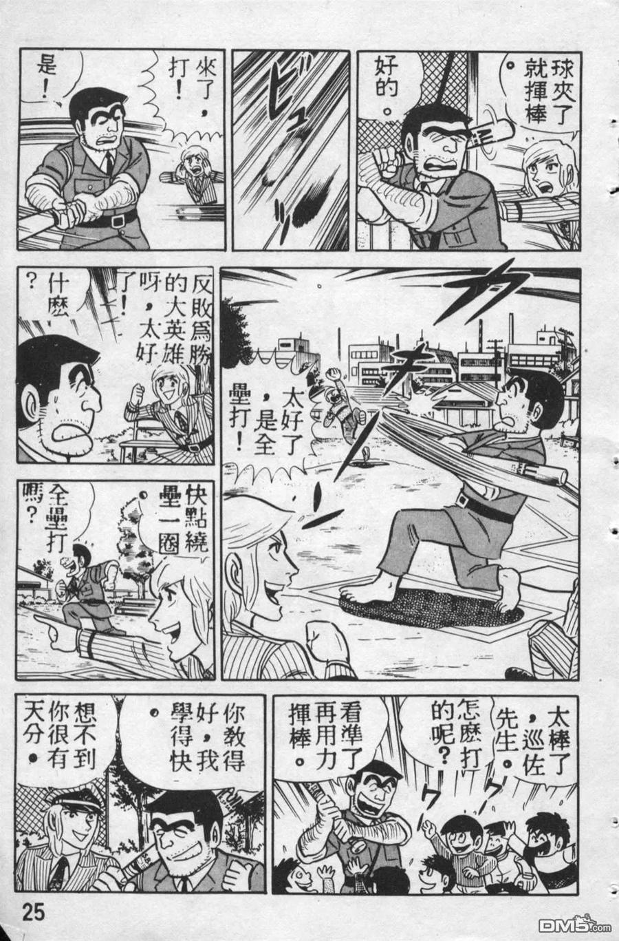 第24页