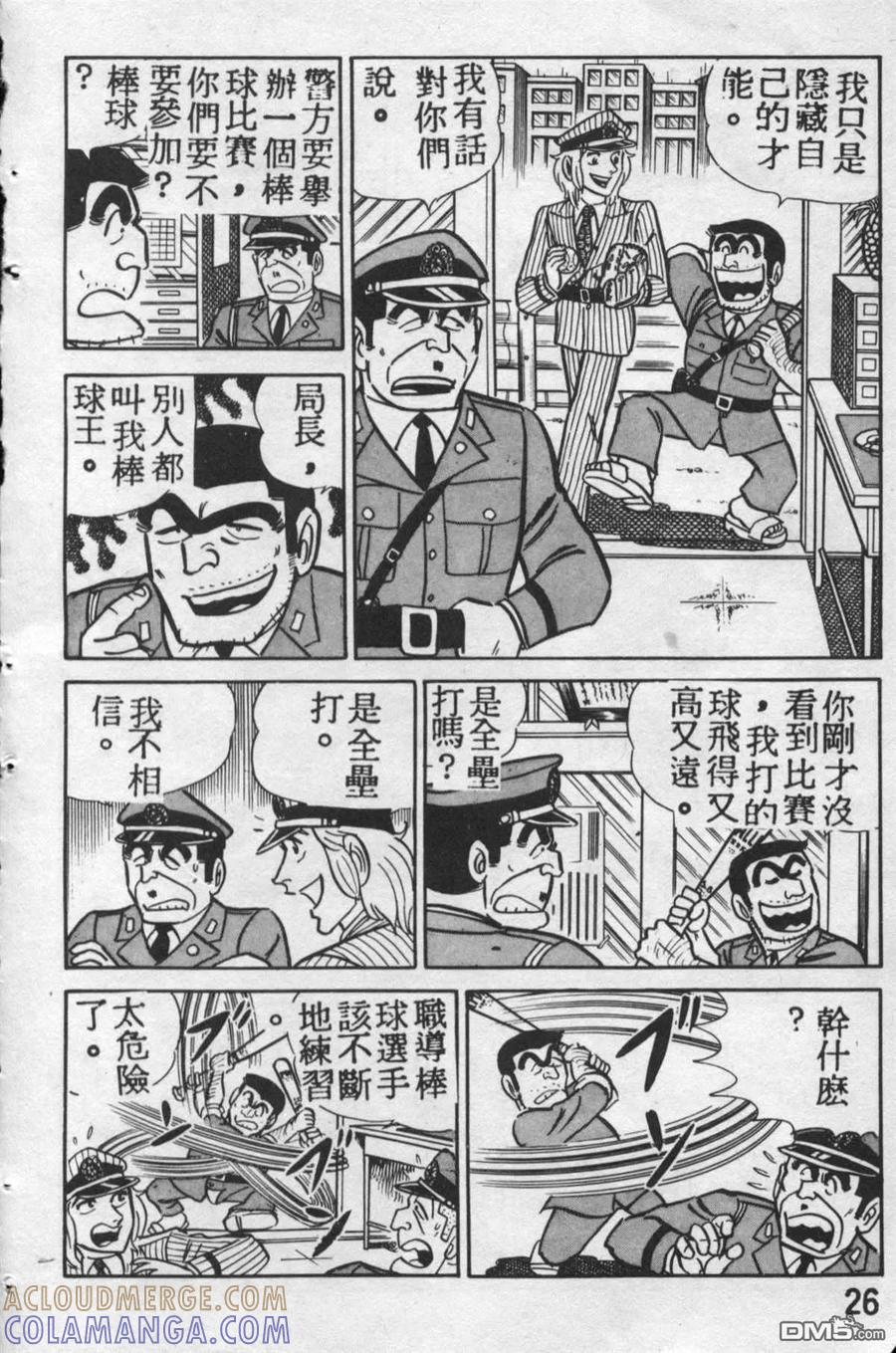 第25页