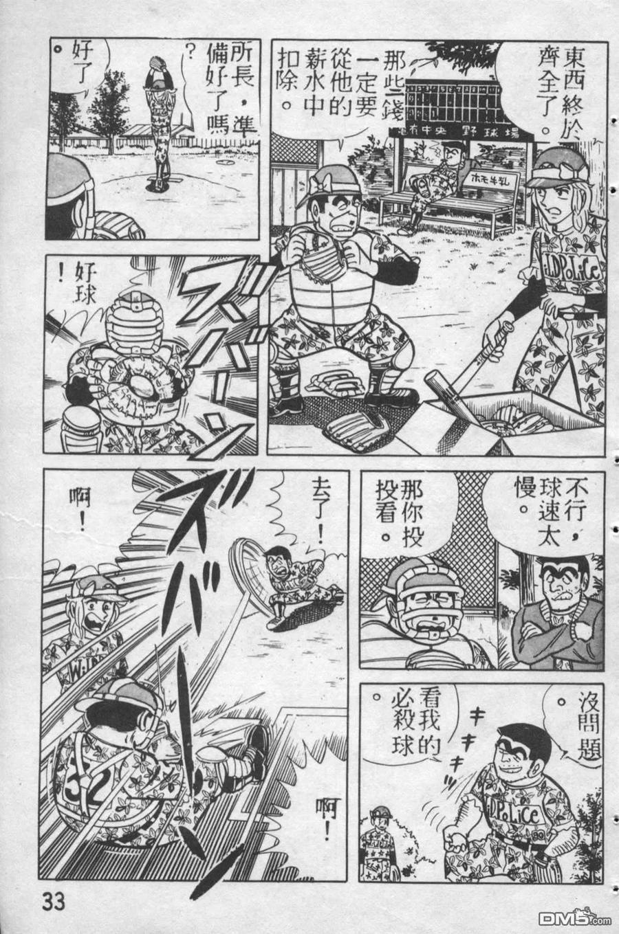 第32页