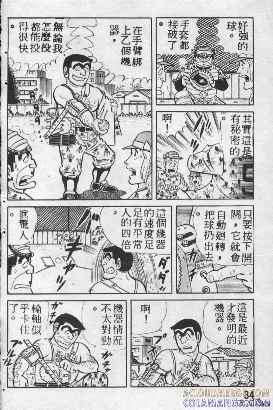 第33页
