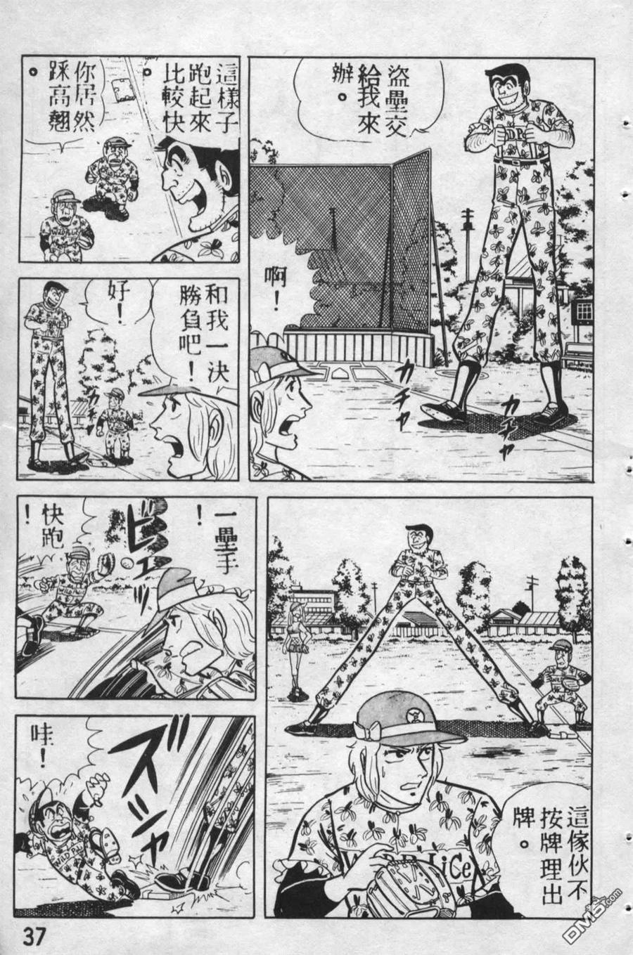 第36页
