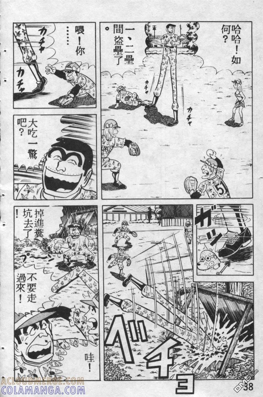 第37页