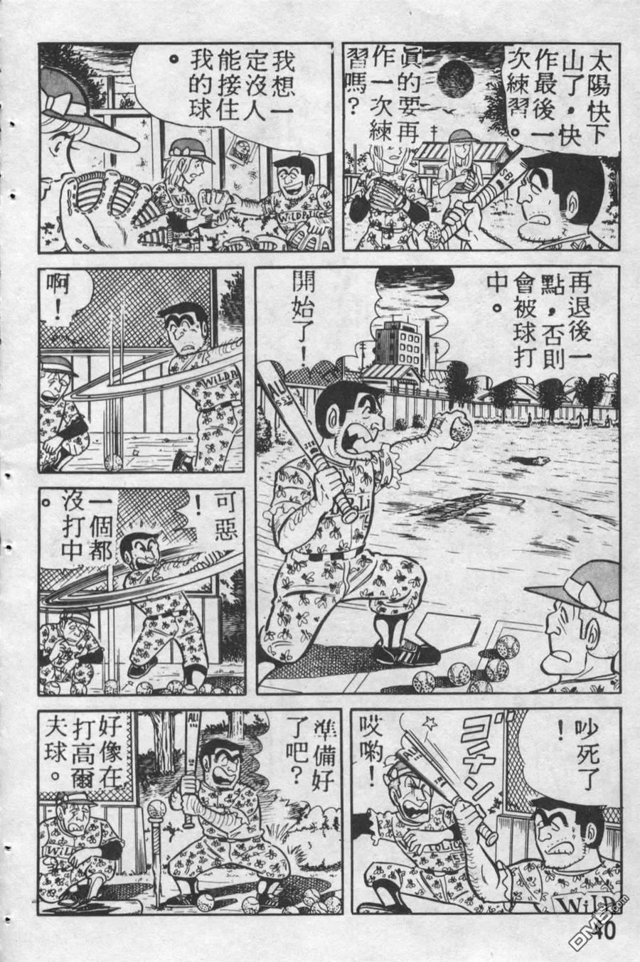 第39页