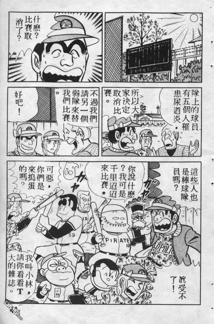 第40页