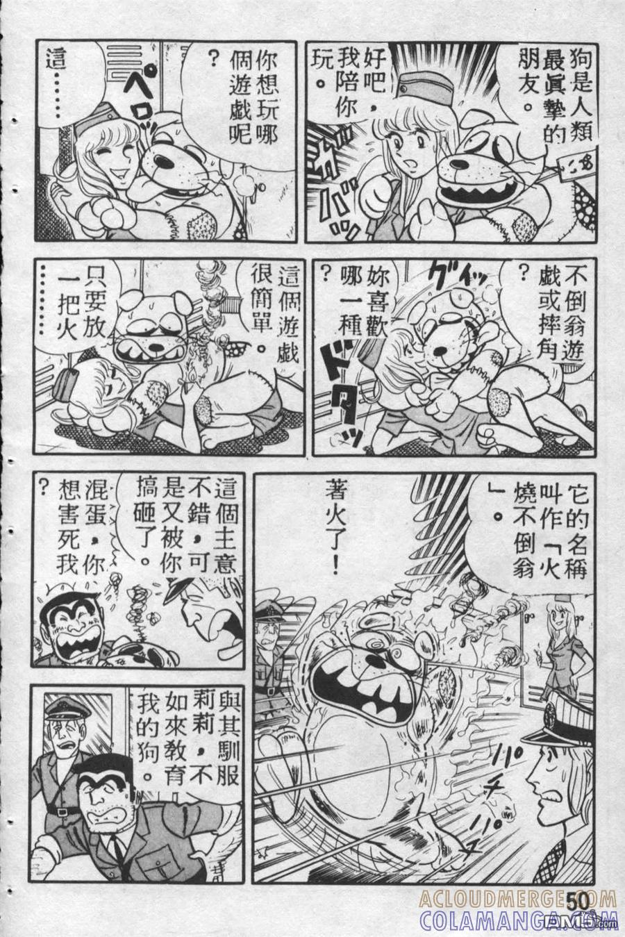 第49页