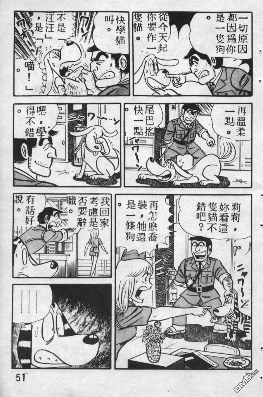 第50页