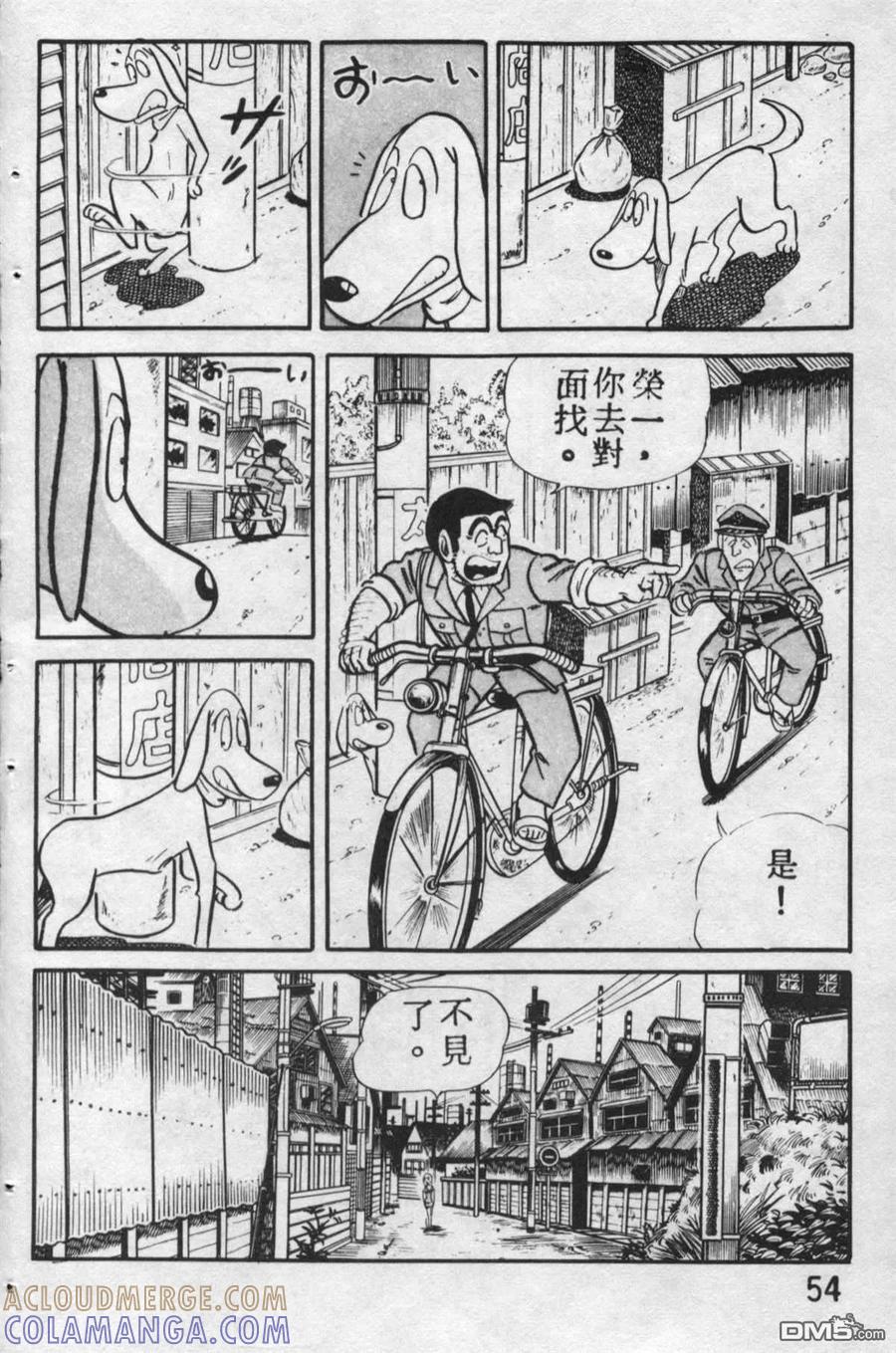 第53页