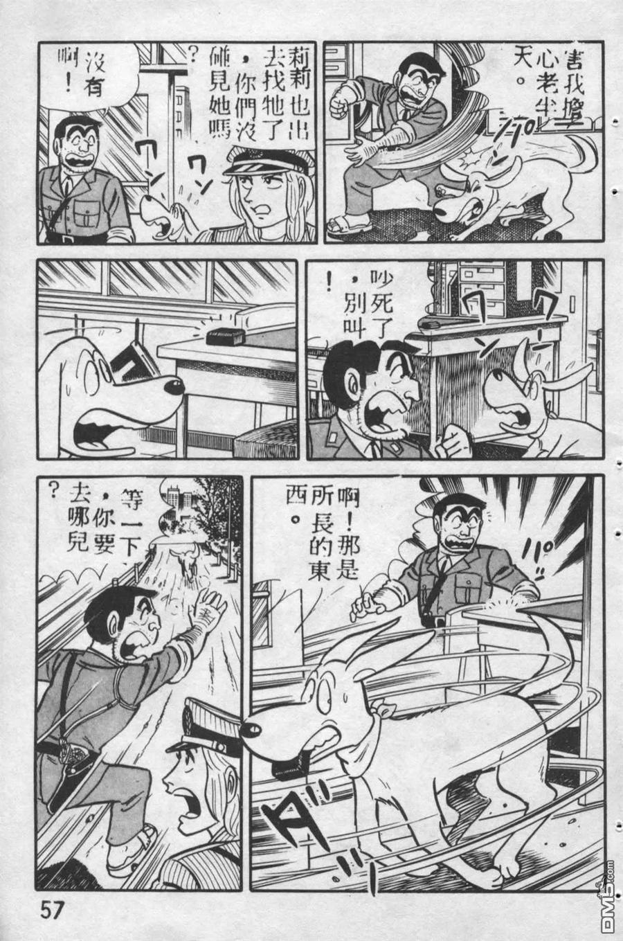 第56页