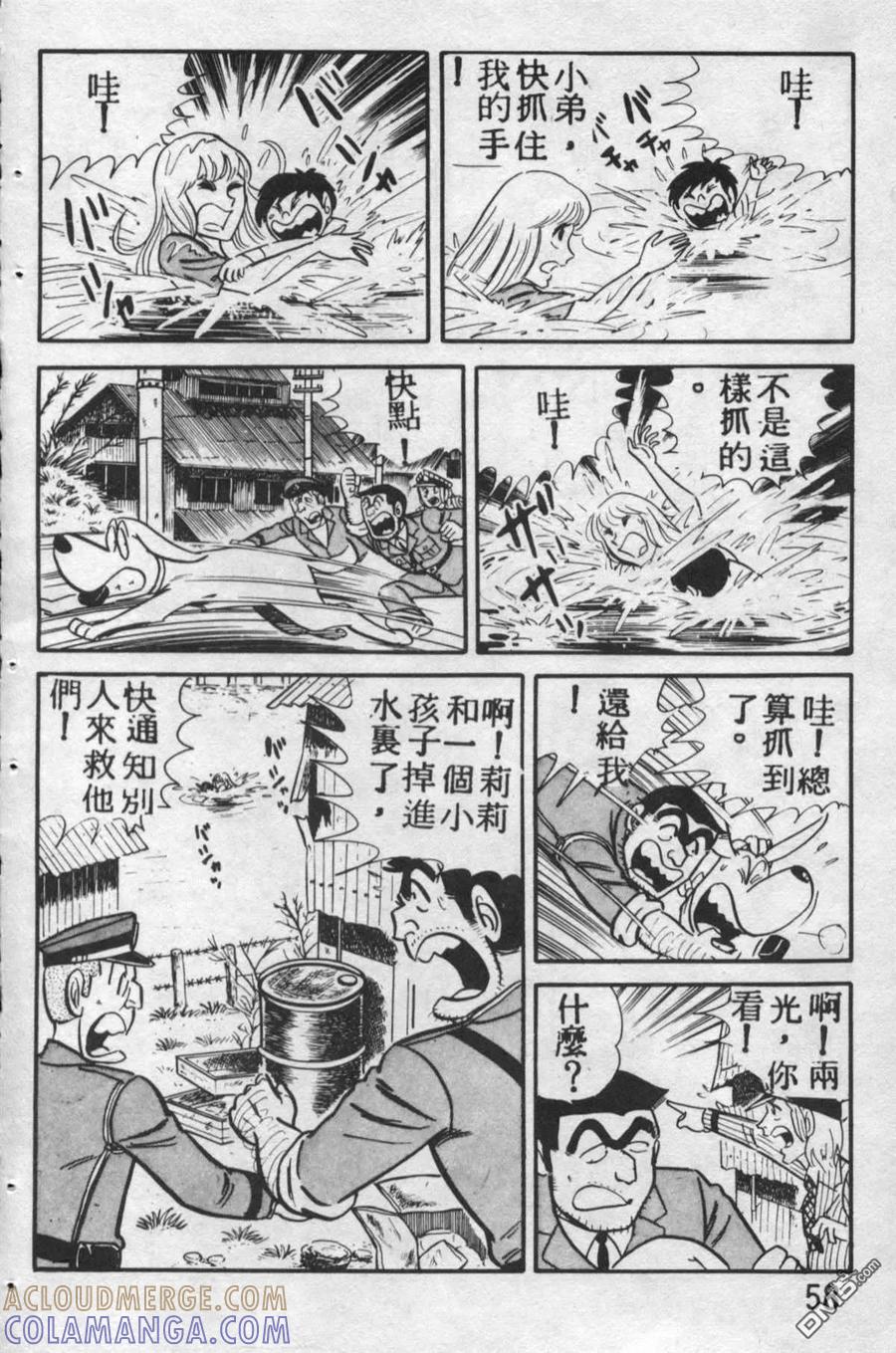 第57页
